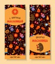 Russian maslenitsa, shrovetide celebration vertical banners. Sun food and boots, balalaika and bakery, carnival pancakes