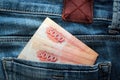 Russian money roubles in blue jeans pocket as a top view image Royalty Free Stock Photo