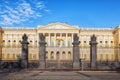 Russian Museum (Mikhailovsky Palace) in Saint Petersburg, Russia Royalty Free Stock Photo