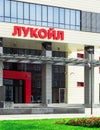 14/09 - Russian oil company Lukoil HQ serves as a central part of the Russi Royalty Free Stock Photo