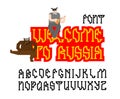 Russian old font. National Folk alphabet Russia. Retro ABC sign. Vector illustration