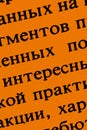 Russian in orange Royalty Free Stock Photo