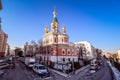 Russian Orthodox Cathedral in Vienna Royalty Free Stock Photo