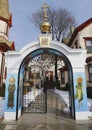 Russian Orthodox Church with traditional golden dome in Brooklyn. Royalty Free Stock Photo