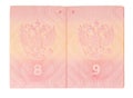 The Russian passport 02 Royalty Free Stock Photo