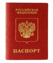 Russian passport Royalty Free Stock Photo