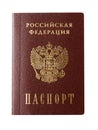 Russian passport Royalty Free Stock Photo
