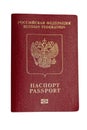 Russian passport, isolated on white background Royalty Free Stock Photo