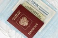 Russian passport, Compulsory Medical Insurance Policy, State Pension Insurance Certificate on background of medical antivirus face