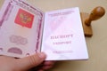Russian passport in the hand Royalty Free Stock Photo