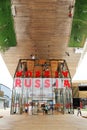 Russian pavilion