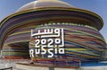 Russian Pavilion on World EXPO 2020 in Dubai