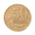 Russian penny coin