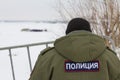 Russian police - emblem on the back OMON, close up