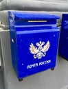 Russian Post Mailbox