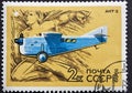 Russian Post stamp