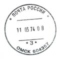 Russian post stamp isolated Royalty Free Stock Photo