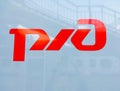 Russian Railways logo