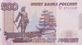 Russian 500 rubles banknote closeup macro bill fragment