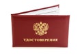 Russian service certificate semi-open