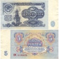 Russian Soviet five rubles