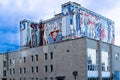 Russian Soviet Mural on Building Royalty Free Stock Photo