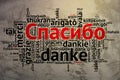 Russian Spasiba, Open Word Cloud, Thanks, Grunge Background