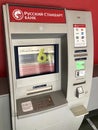 Russian Standard Bank ATM