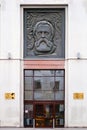 The Russian state archive of socio-political history is a Federal state institution whose collections contain documents and Museum