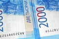 Russian two thousandth notes close-up against the background of a dark wooden table Royalty Free Stock Photo