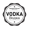 Russian Vodka label stamp