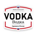 Russian Vodka label vintage tag Royalty Free Stock Photo