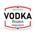 Russian Vodka label vintage tag Royalty Free Stock Photo