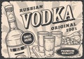 Russian vodka monochrome vintage sticker Royalty Free Stock Photo