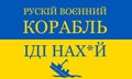 Russian warship - go f yourself. Phrase of Ukrainian solders in response to russians demand of surrender. Russian war