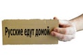 Russians go home Royalty Free Stock Photo