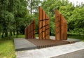 Rusty Panels Of A Monument to Commemorate Sons And Daughters Of Slovenia In Victory Park On Poklonnaya Hill, Moscow, Russia Royalty Free Stock Photo