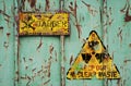 Rusty,damaged and leaking nuclear waste container with radiation warning sign. Dangers of nuclear energy and atomic power concept. Royalty Free Stock Photo