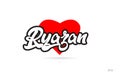 ryazan city design typography with red heart icon logo