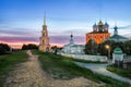 Ryazan kremlin at dusk - view from defensive earthworks Royalty Free Stock Photo