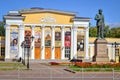 Beautiful square and Philharmonic building in Ryazan city