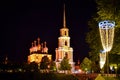 Scenic view of the Ryazan Kremlin at night