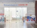 Ryazan Russia - June 19 2021 : Covid-19 vaccination point in the shopping center