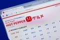 Ryazan, Russia - June 16, 2018: Homepage of HotPepper website on the display of PC, url - HotPepper.jp.