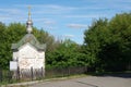 Ryazan, Russia - October, 2020: The Church of the Holy Spirit in the Ryazan citadel Royalty Free Stock Photo