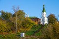 Ryazan, Russia - October, 2020: The Church of the Holy Spirit in the Ryazan citadel Royalty Free Stock Photo