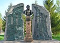 RYBINSK, RUSSIA. A monument to the industrialist Ludwig Nobel in sunny day. The Russian text - Ludwig Nobel