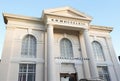 Rye Lane Chapel, is a multi cultural church in Peckham, London England