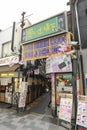 Shinjuku Omoide yokocho