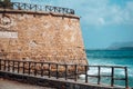Sabbionara Bastion in Chania, Creret, Greece Royalty Free Stock Photo